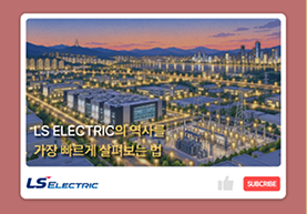 유튜브 브리핑